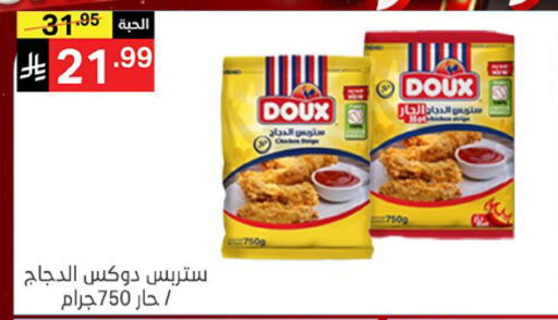 available at نوري سوبر ماركت‎ in مملكة العربية السعودية, السعودية, سعودية - مكة المكرمة