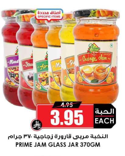 Orange available at Prime Supermarket in KSA, Saudi Arabia, Saudi - Jazan
