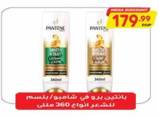 available at Al Hussieny Super Market in Egypt - Cairo