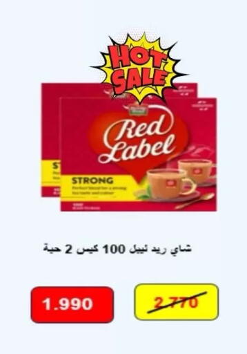 available at Dahiyat Abdullah Al Salem and Mansourieh Cooperative Society in Kuwait - Jahra Governorate