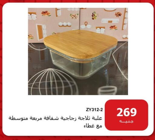 available at Hyper Techno in Egypt - Cairo