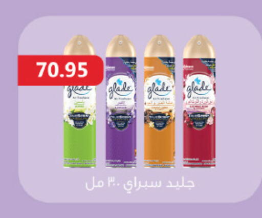 available at Royal House in Egypt - Cairo
