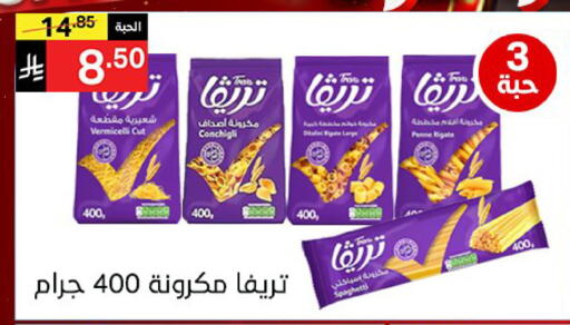 available at نوري سوبر ماركت‎ in مملكة العربية السعودية, السعودية, سعودية - مكة المكرمة