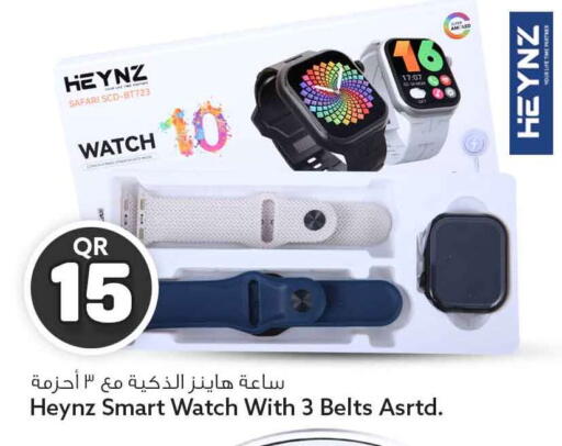 available at Safari Hypermarket in Qatar - Al Rayyan