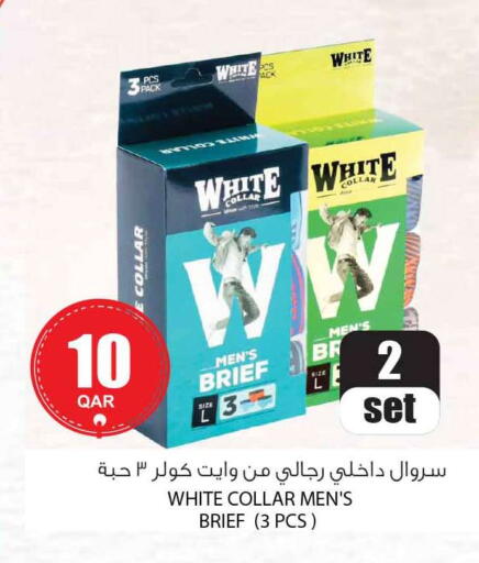 available at Safari Hypermarket in Qatar - Al Rayyan