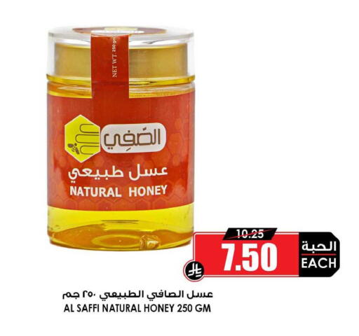 available at أسواق النخبة in مملكة العربية السعودية, السعودية, سعودية - أبها