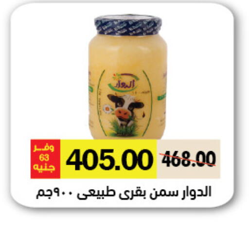 available at Royal House in Egypt - Cairo