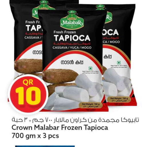 Cassava available at Safari Hypermarket in Qatar - Al Rayyan
