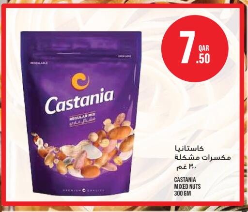 available at Monoprix in Qatar - Al Shamal