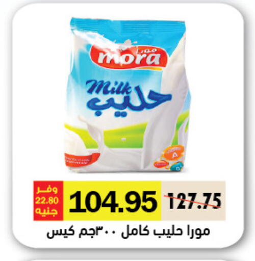 available at Royal House in Egypt - Cairo