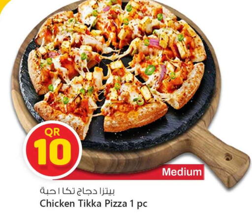 available at Safari Hypermarket in Qatar - Al Shamal