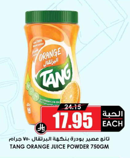 Orange available at Prime Supermarket in KSA, Saudi Arabia, Saudi - Jazan