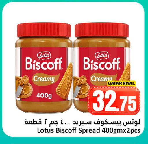 available at Dana Hypermarket in Qatar - Umm Salal