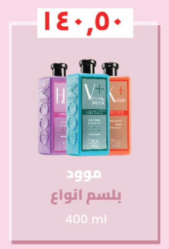 available at Royal House in Egypt - Cairo