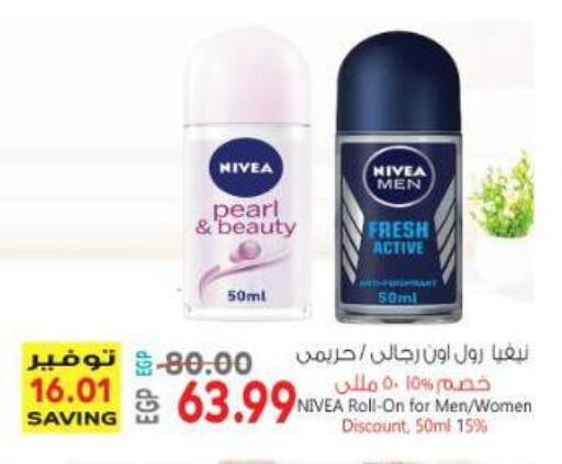 available at Al Hussieny Super Market in Egypt - Cairo