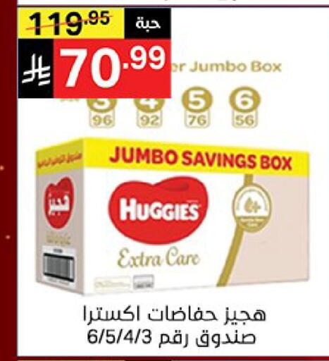 available at نوري سوبر ماركت‎ in مملكة العربية السعودية, السعودية, سعودية - مكة المكرمة