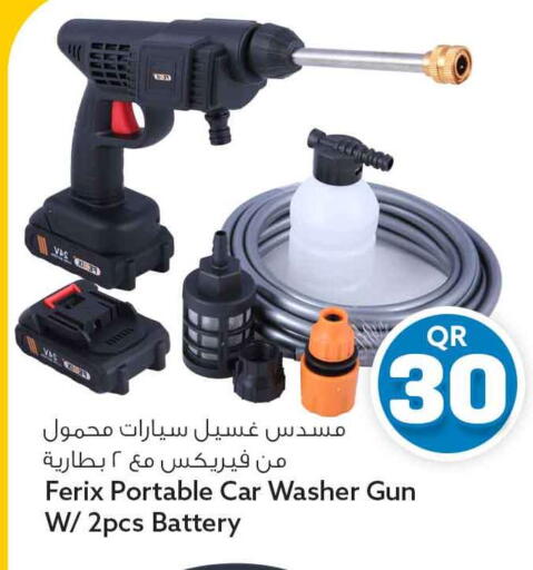 available at Safari Hypermarket in Qatar - Al Rayyan