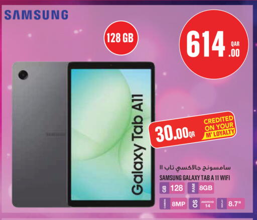 available at Monoprix in Qatar - Al Wakra