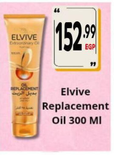 available at Al Hussieny Super Market in Egypt - Cairo
