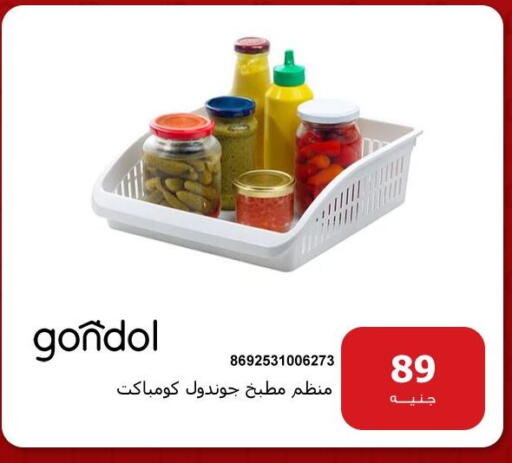 available at Hyper Techno in Egypt - Cairo