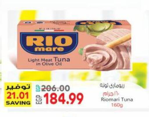 available at Al Hussieny Super Market in Egypt - Cairo