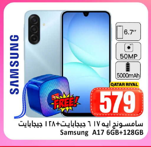 available at Dana Hypermarket in Qatar - Al Wakra