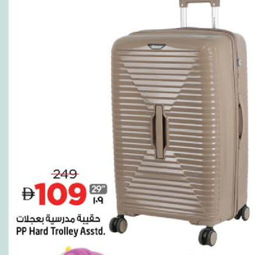 available at Safari Hypermarket  in UAE - Dubai