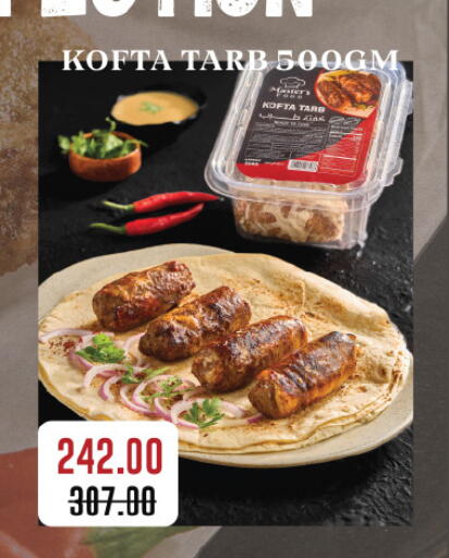 available at Royal House in Egypt - Cairo