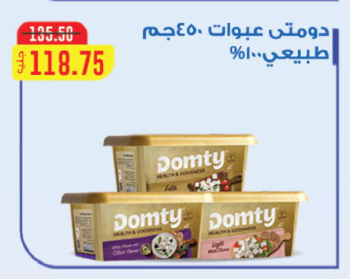 available at Royal House in Egypt - Cairo