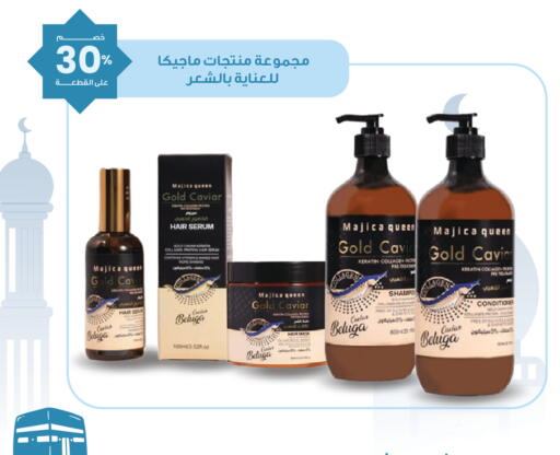 available at صيدليات انوفا in مملكة العربية السعودية, السعودية, سعودية - الزلفي