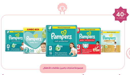 available at Innova Health Care in KSA, Saudi Arabia, Saudi - Al Khobar