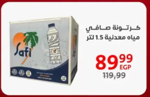 available at Arab DownTown in Egypt - Cairo