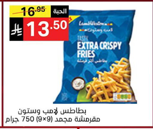 available at نوري سوبر ماركت‎ in مملكة العربية السعودية, السعودية, سعودية - مكة المكرمة