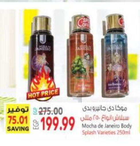 available at Al Hussieny Super Market in Egypt - Cairo