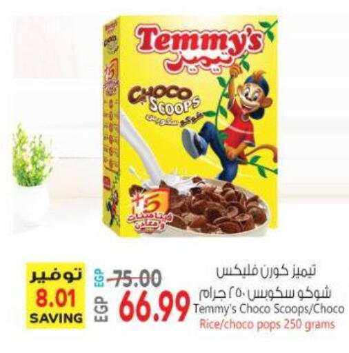 available at Al Hussieny Super Market in Egypt - Cairo