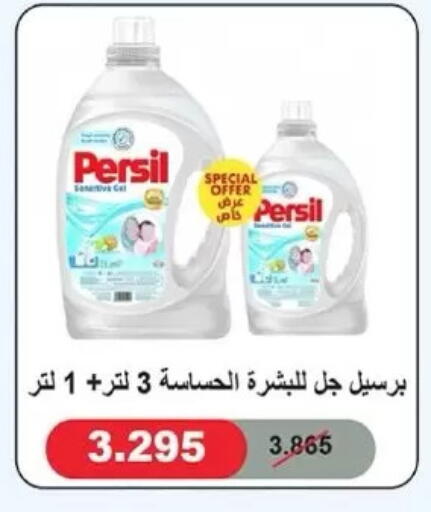 available at Dahiyat Abdullah Al Salem and Mansourieh Cooperative Society in Kuwait - Jahra Governorate