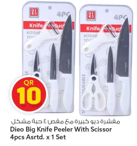 available at Safari Hypermarket in Qatar - Al Rayyan