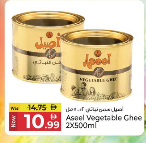 available at Kenz Hypermarket in UAE - Sharjah / Ajman