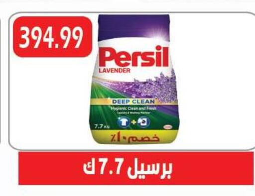 available at Hyper El Qudse in Egypt - Cairo