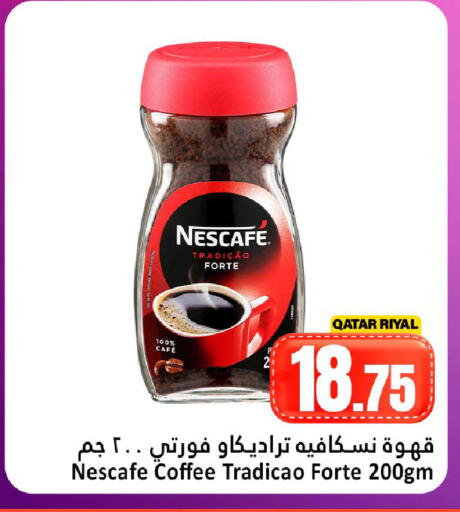 available at Dana Hypermarket in Qatar - Umm Salal