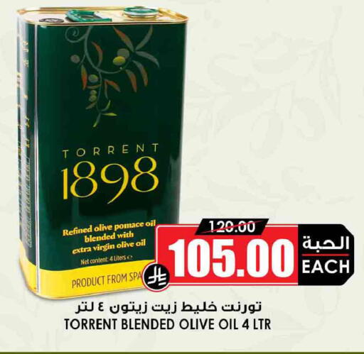 available at Prime Supermarket in KSA, Saudi Arabia, Saudi - Al-Kharj