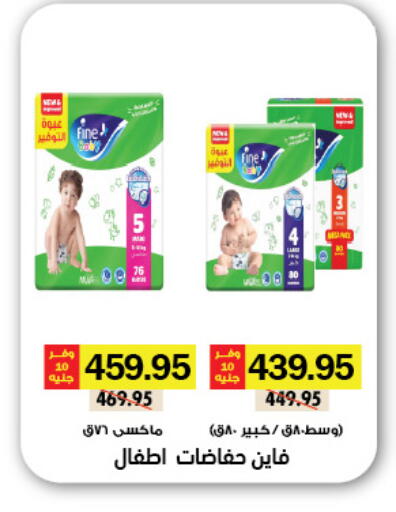 available at رويال هاوس in Egypt - القاهرة