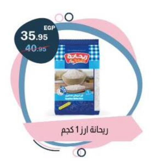 available at Flamingo Hyper Market in Egypt - Cairo