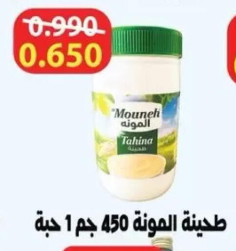 available at Dahiyat Abdullah Al Salem and Mansourieh Cooperative Society in Kuwait - Jahra Governorate