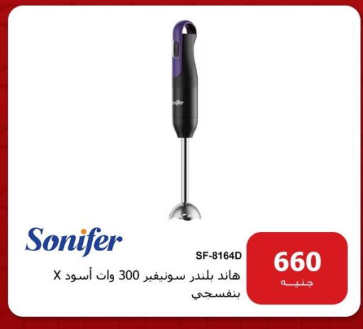 available at Hyper Techno in Egypt - Cairo