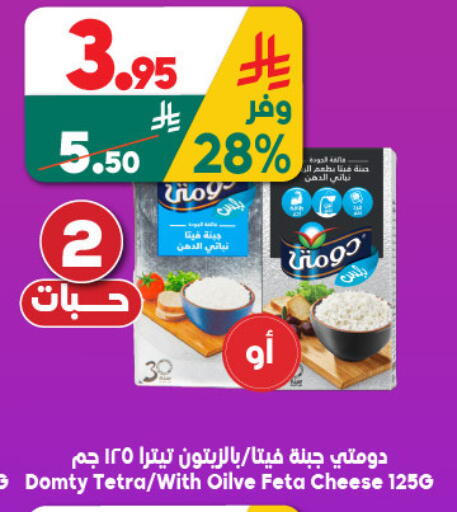 available at الدكان in مملكة العربية السعودية, السعودية, سعودية - جدة