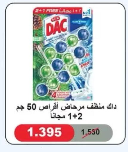 available at Dahiyat Abdullah Al Salem and Mansourieh Cooperative Society in Kuwait - Jahra Governorate