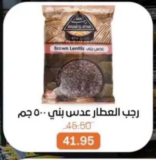 available at بيت الجملة in Egypt - القاهرة