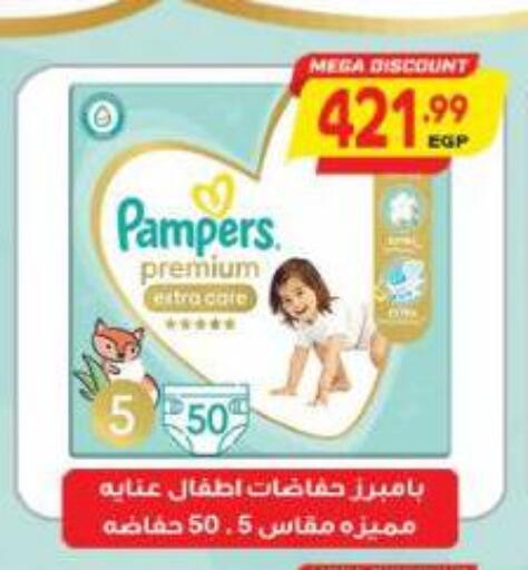 available at Al Hussieny Super Market in Egypt - Cairo
