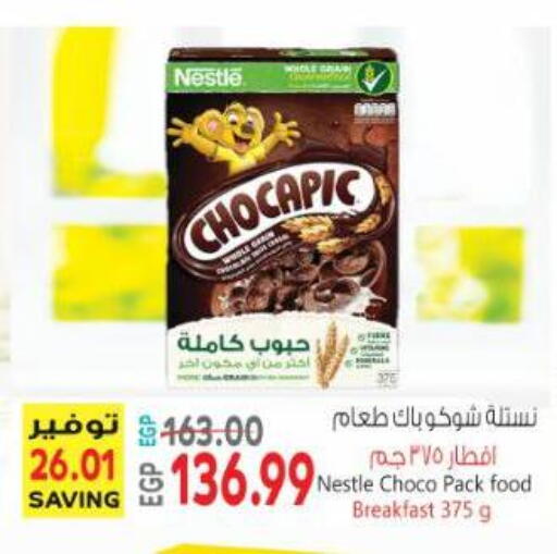 available at Al Hussieny Super Market in Egypt - Cairo